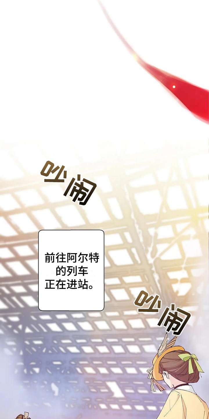 第1章：身份