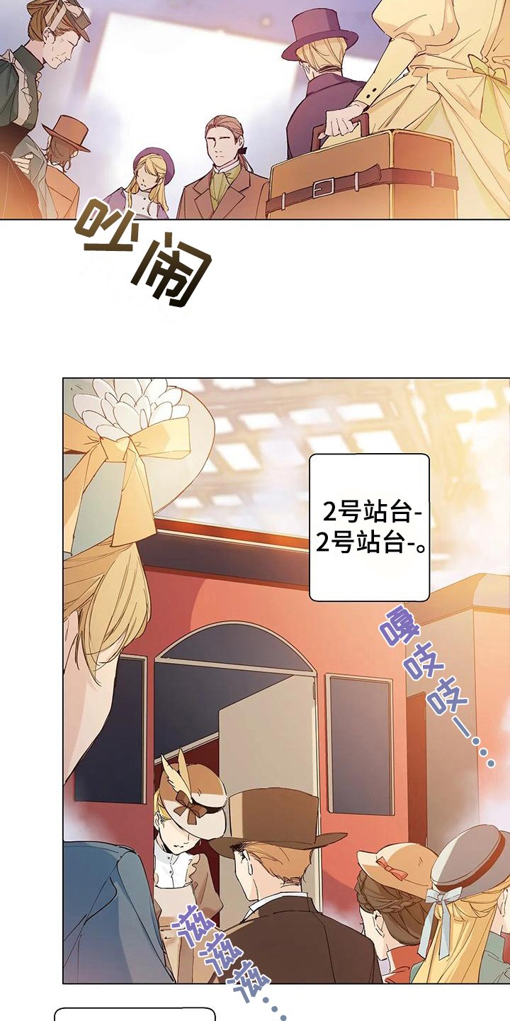 第1章：身份