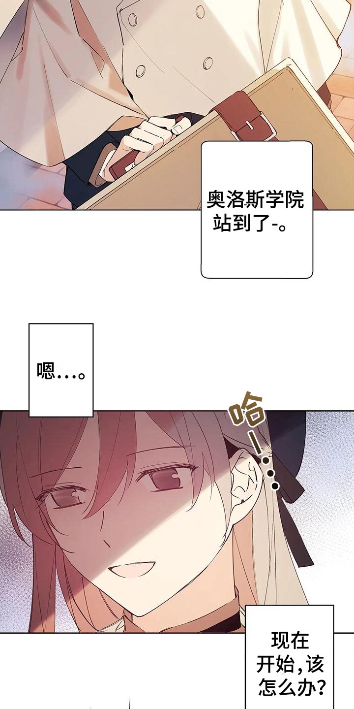 第1章：身份