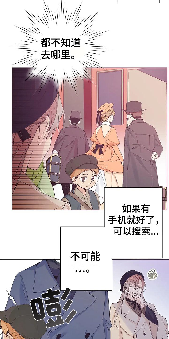 第1章：身份