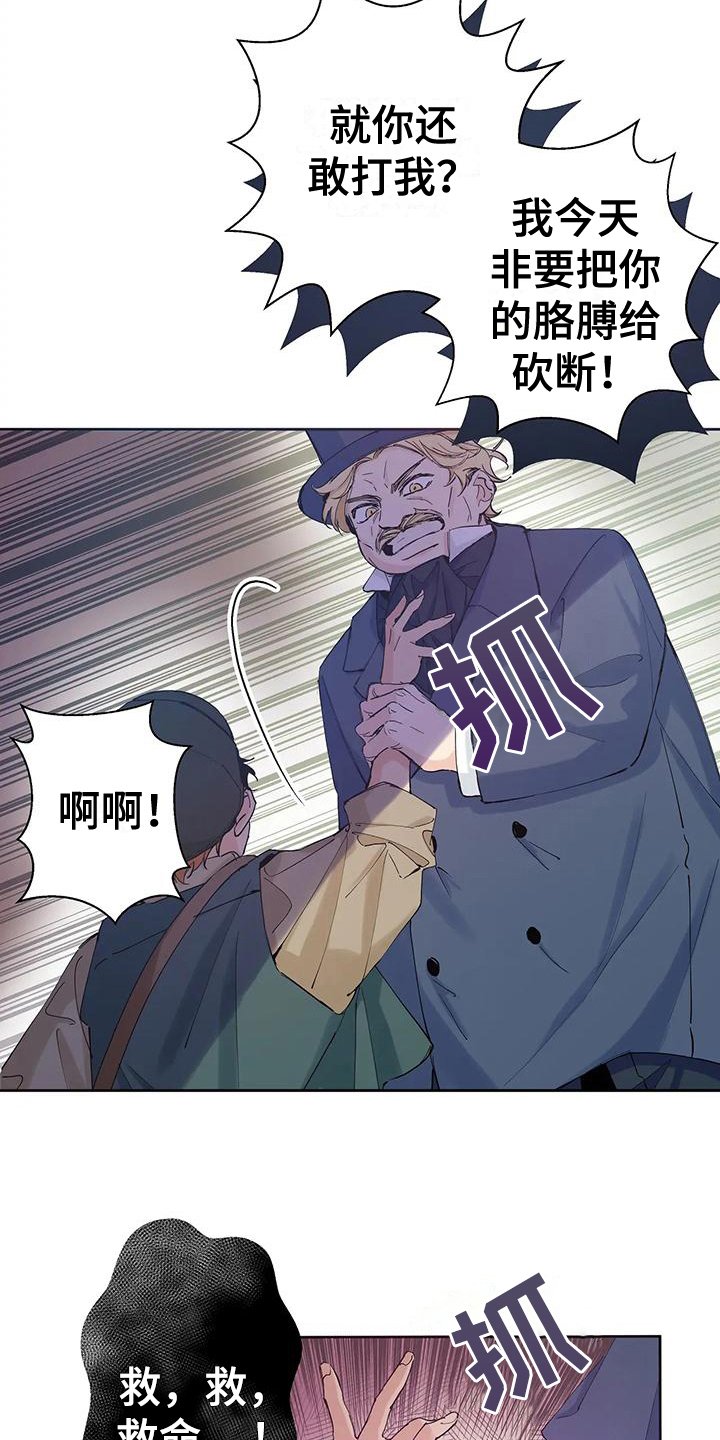 第1章：身份