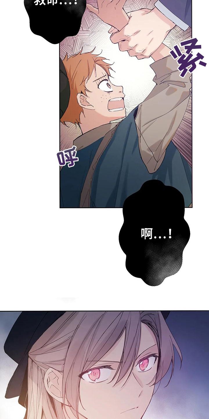 第1章：身份