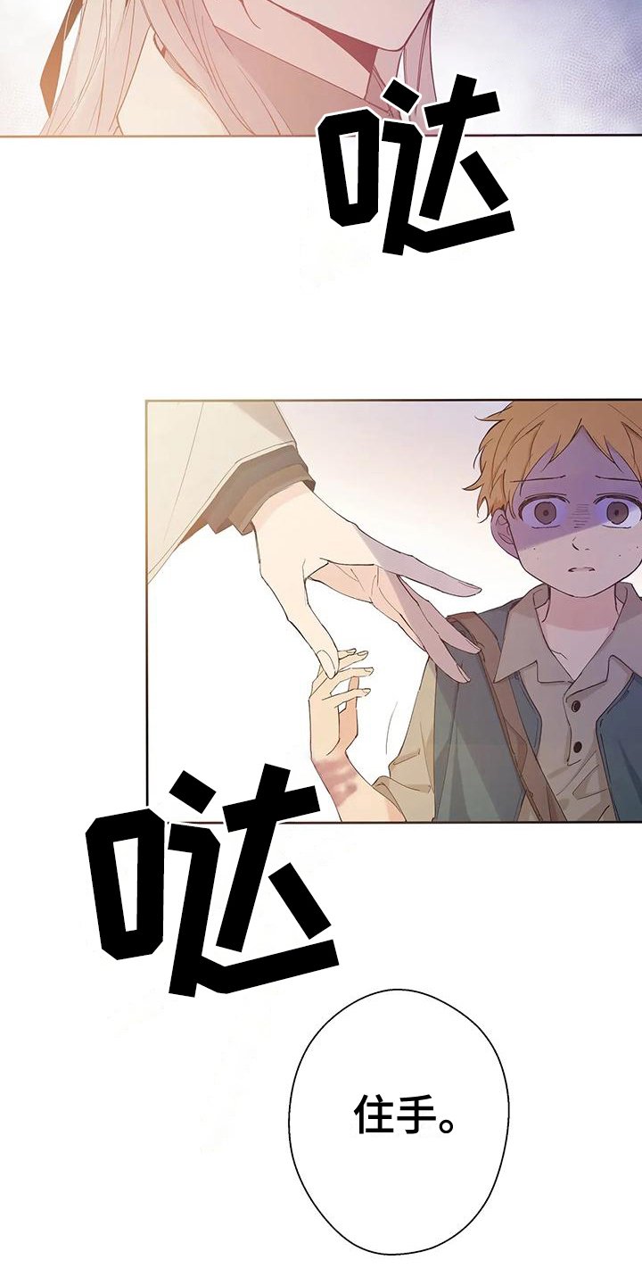 第1章：身份