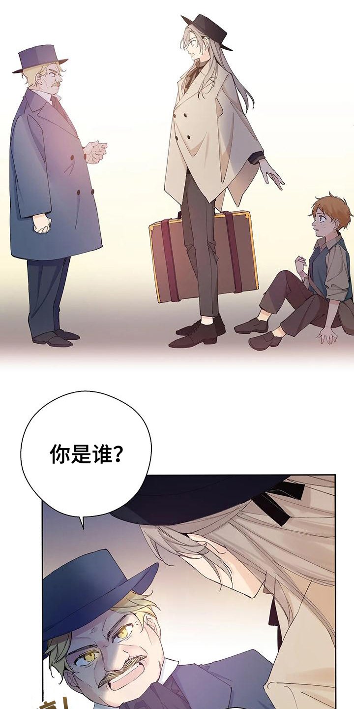第1章：身份