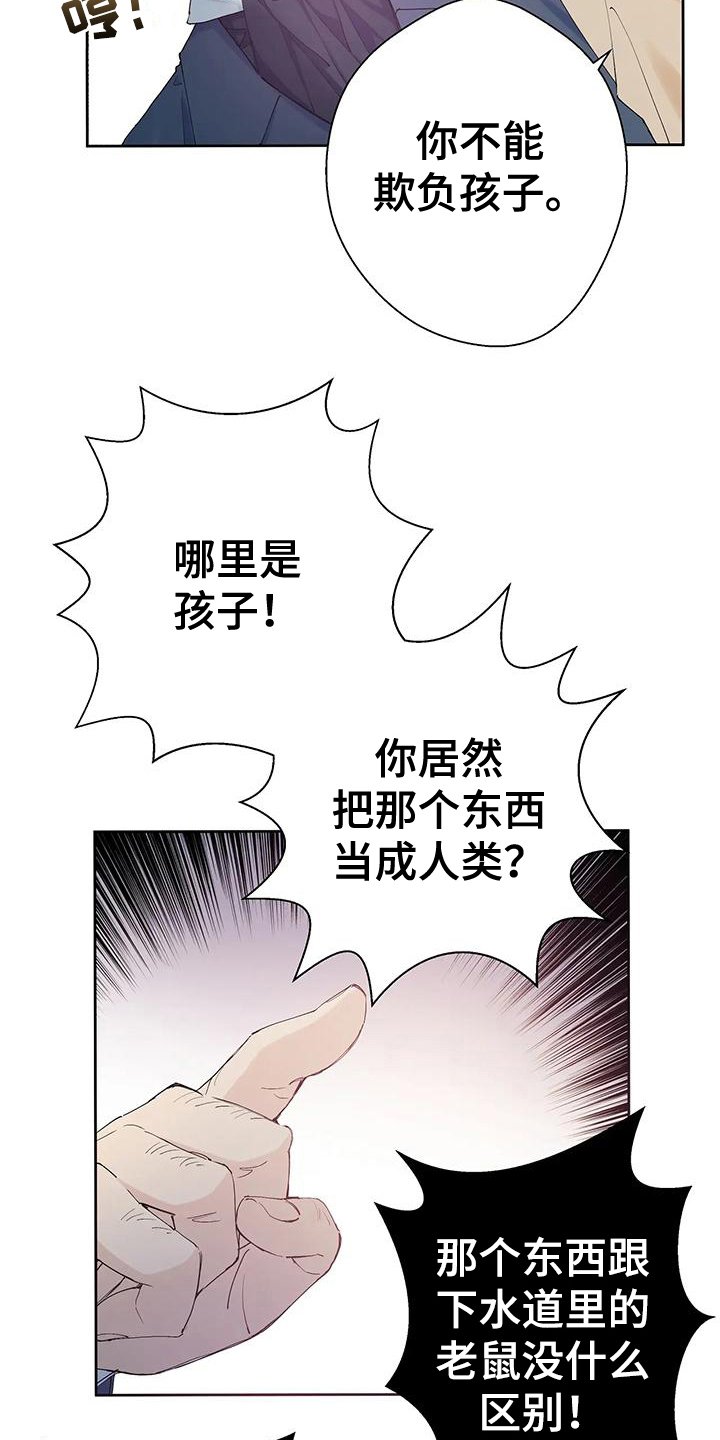 第1章：身份