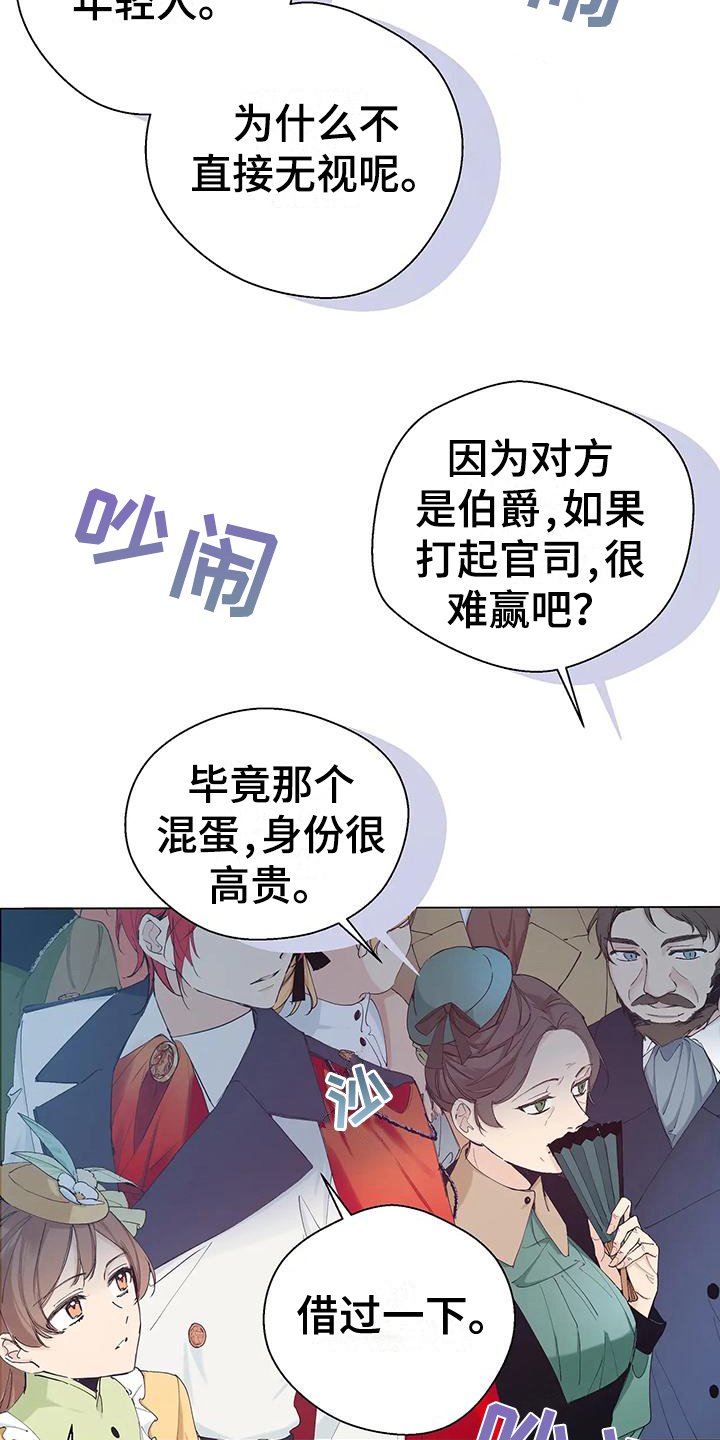 第1章：身份