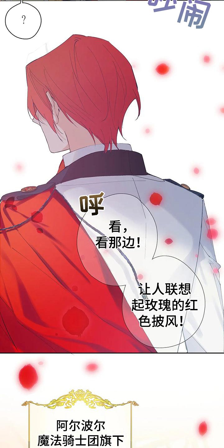 第1章：身份