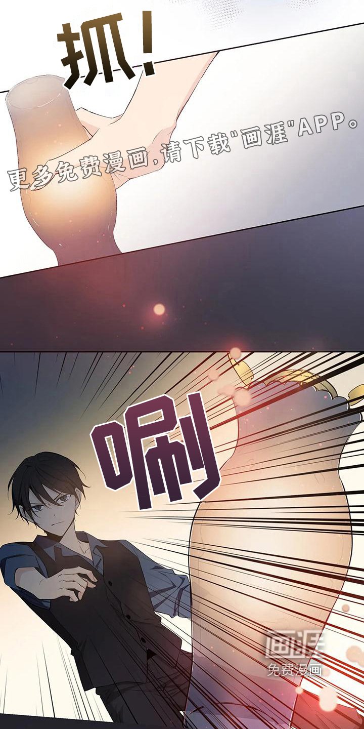 第10章：怀疑