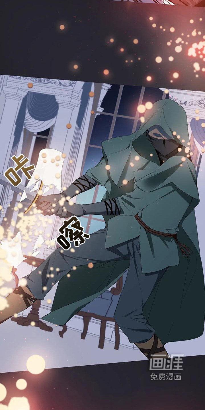 第10章：怀疑