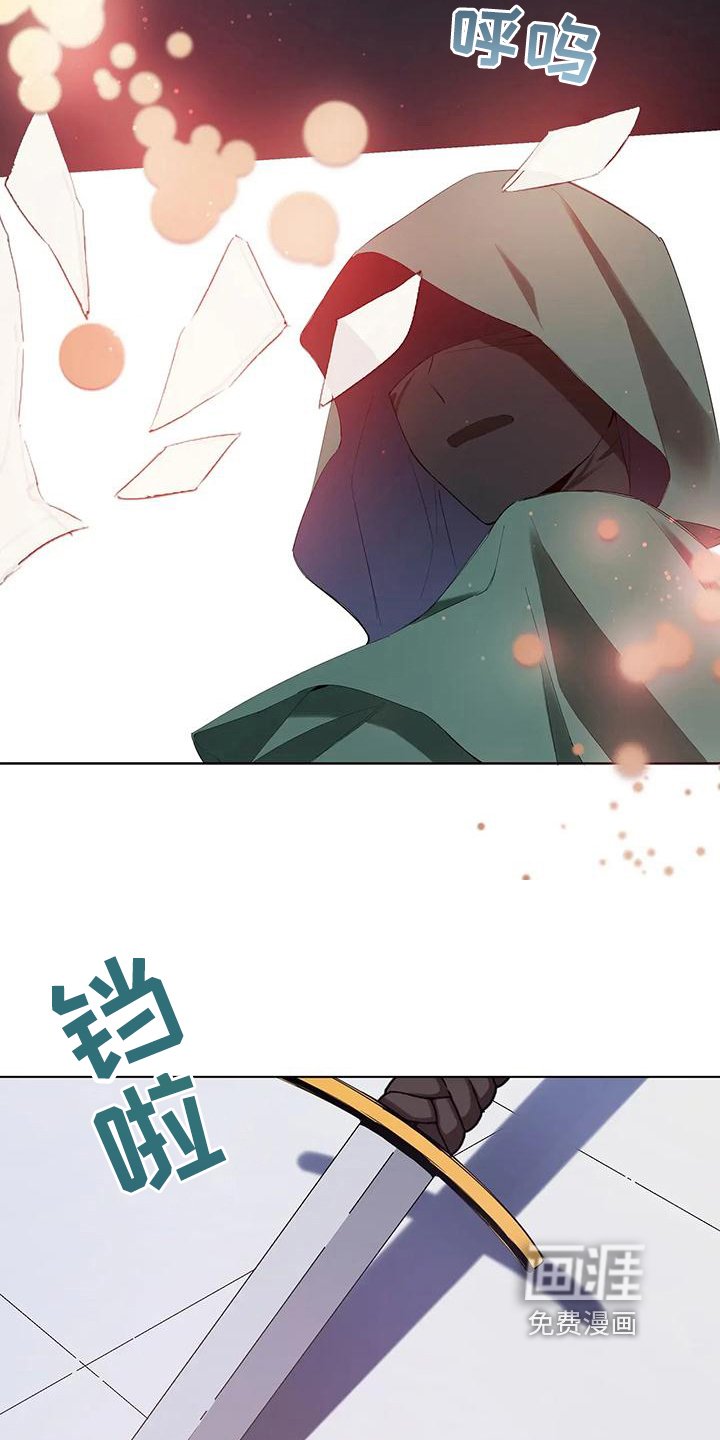 第10章：怀疑