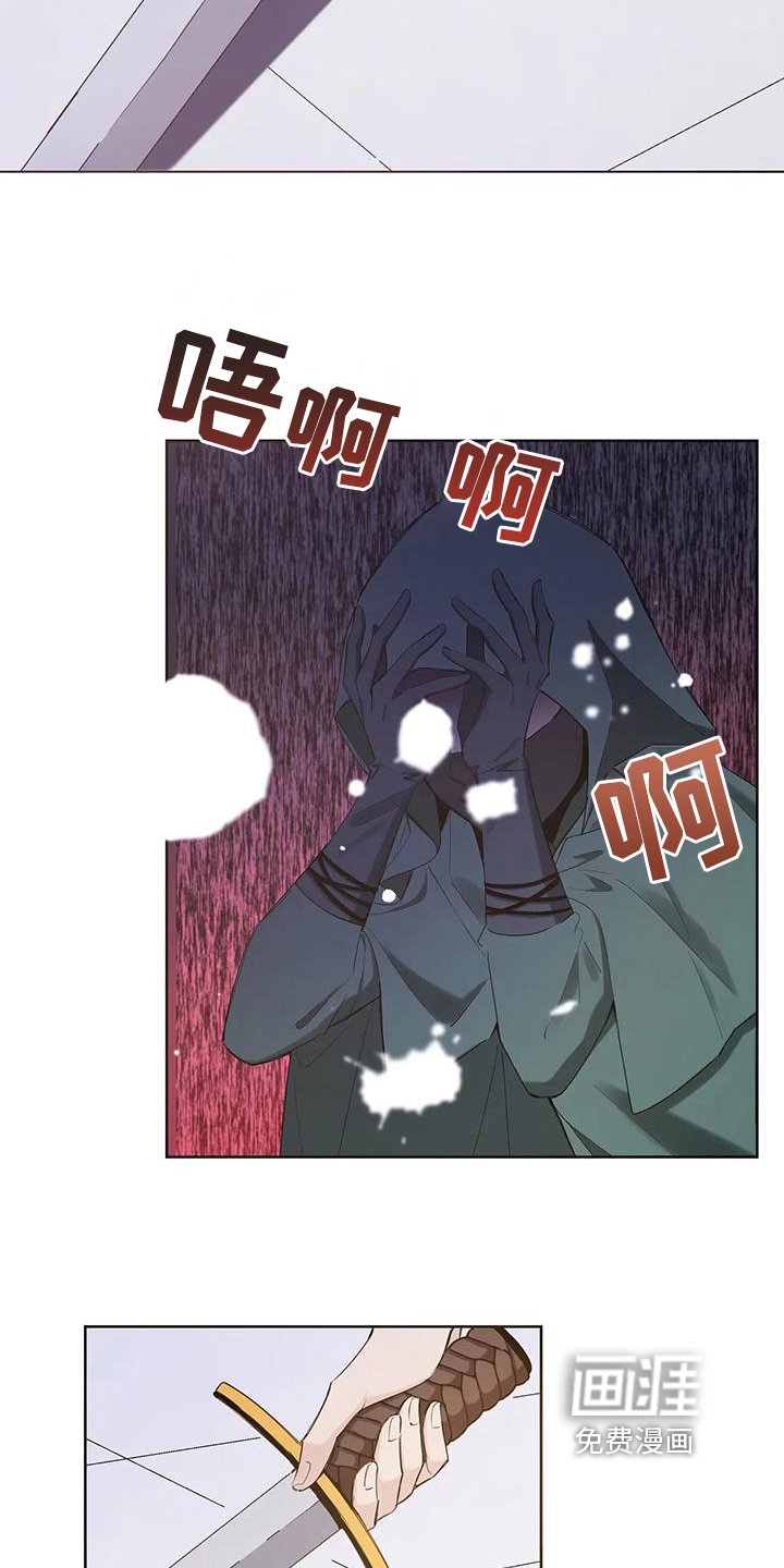 第10章：怀疑