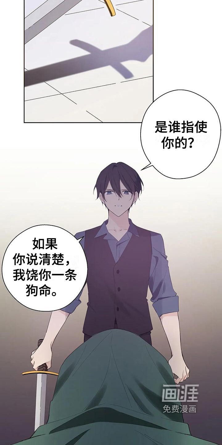 第10章：怀疑