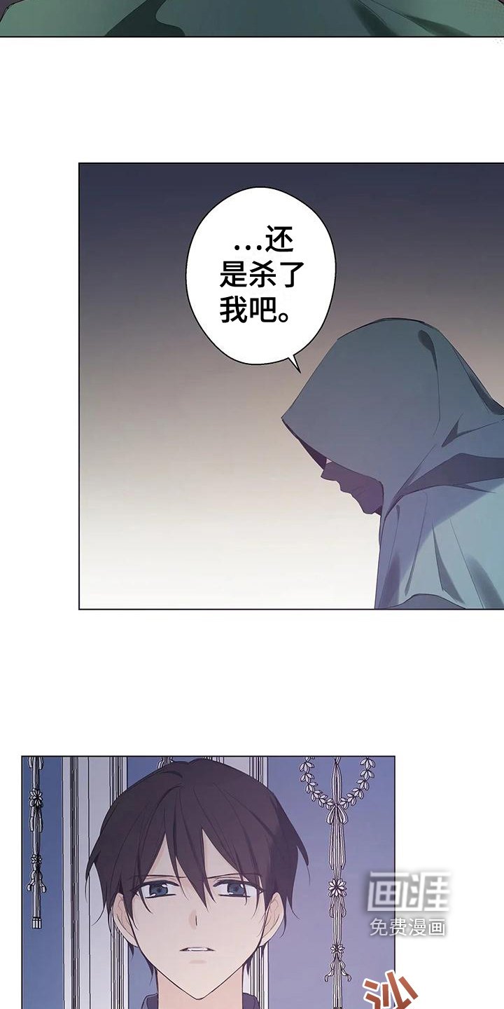 第10章：怀疑
