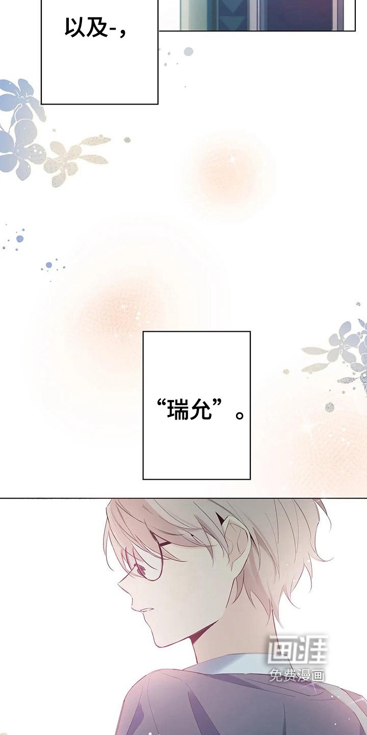 第10章：怀疑