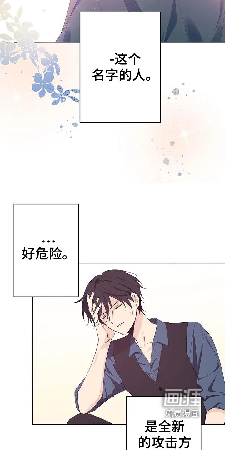 第10章：怀疑