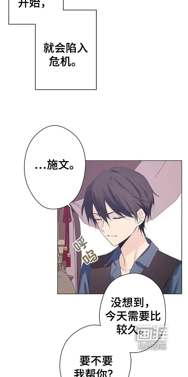 第10章：怀疑