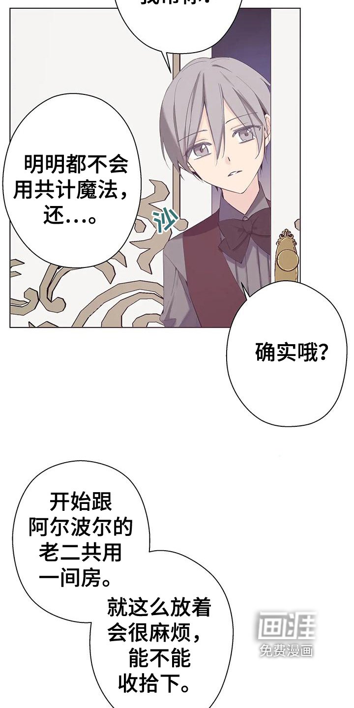 第10章：怀疑