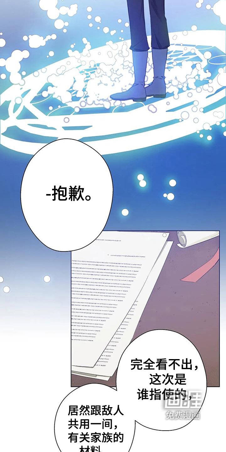 第10章：怀疑