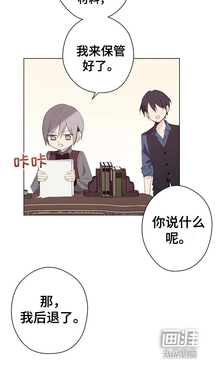 第10章：怀疑