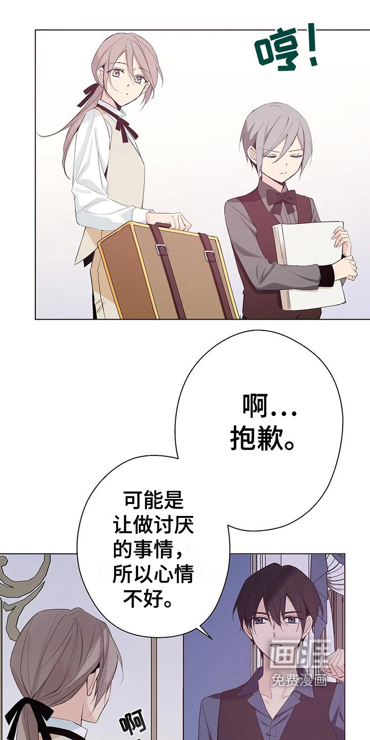 第11章：名字