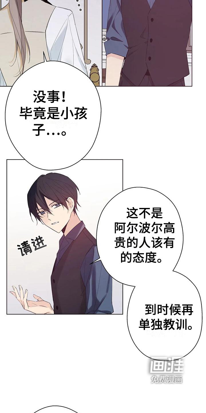 第11章：名字
