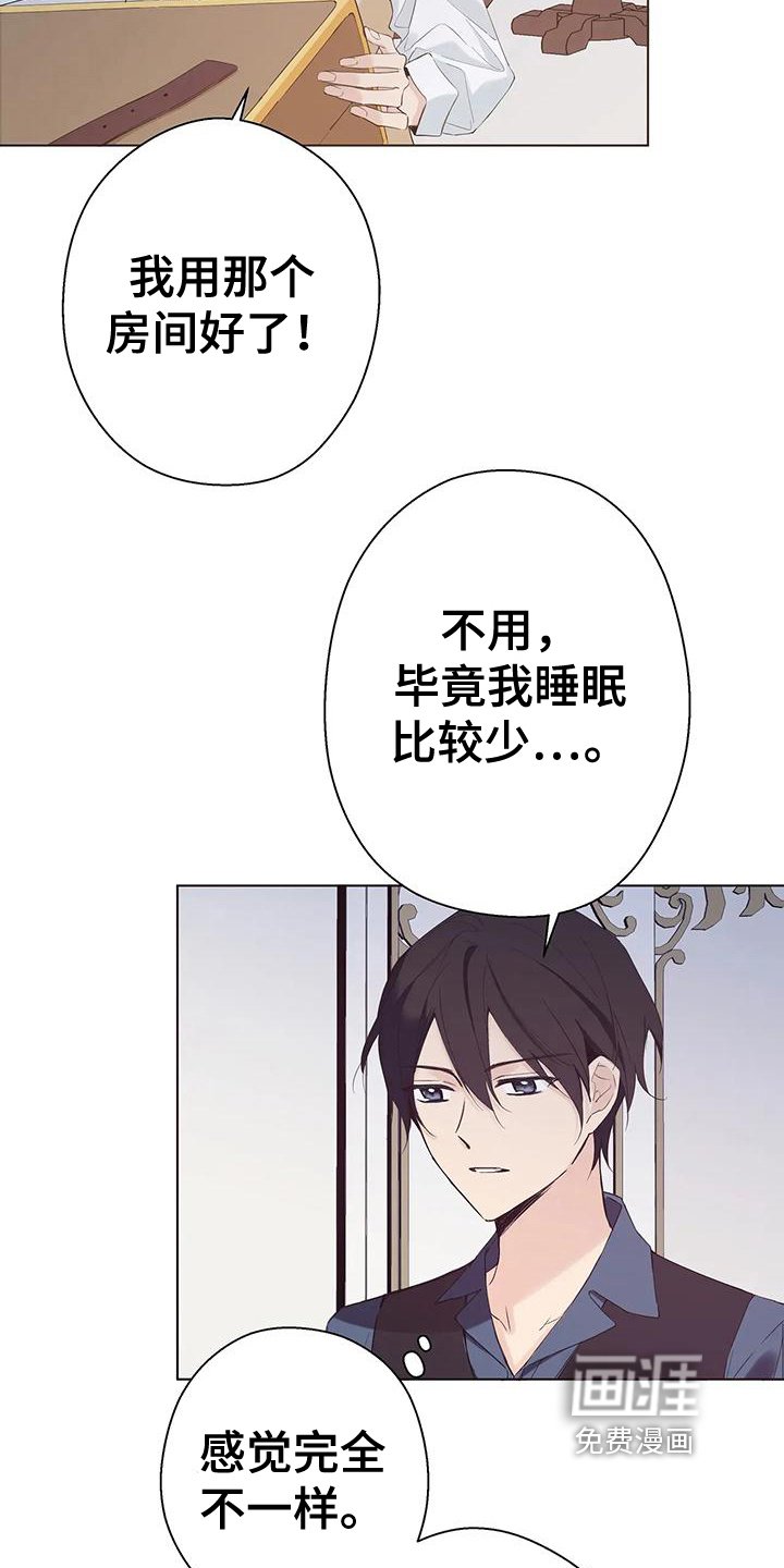 第11章：名字