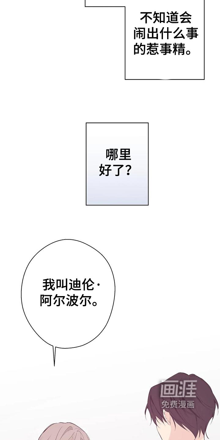第11章：名字