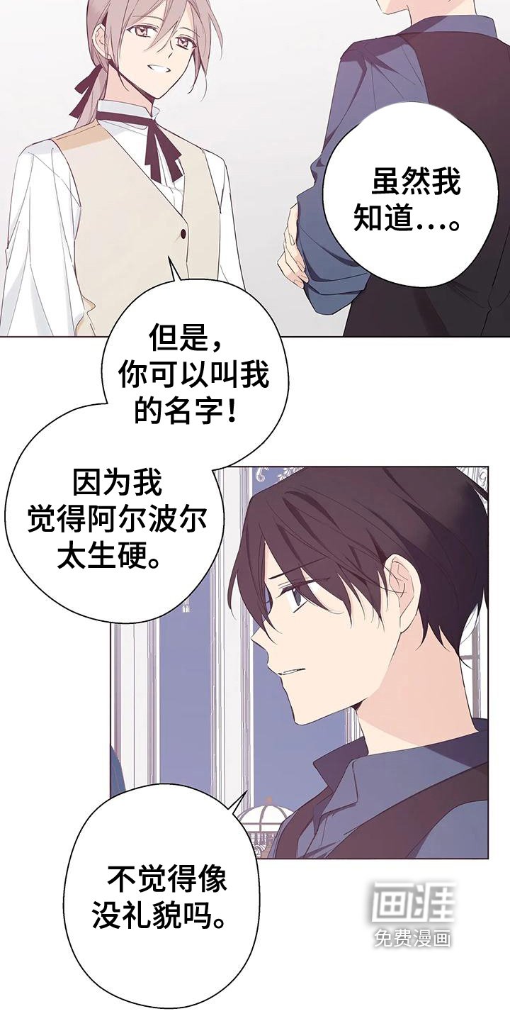 第11章：名字