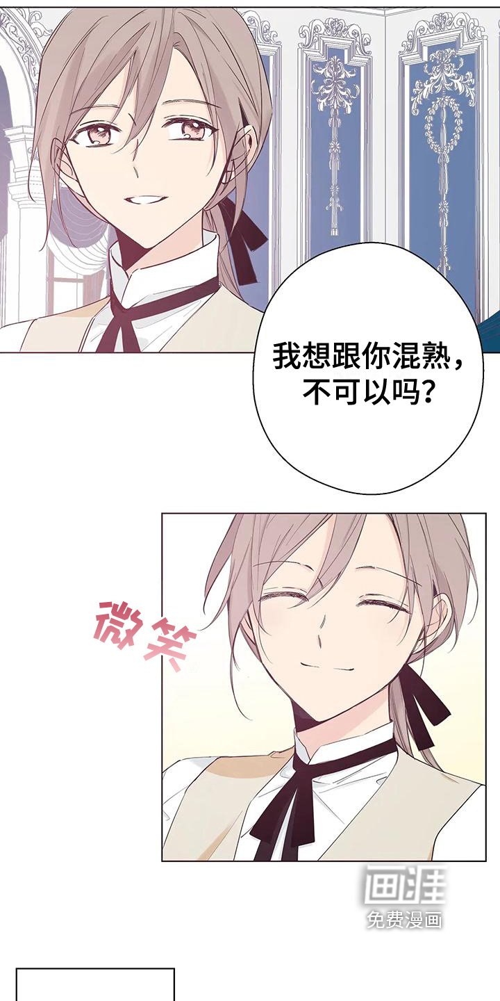 第11章：名字