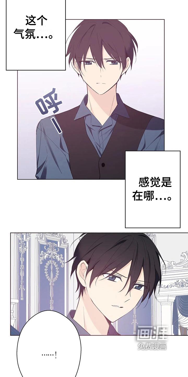 第11章：名字