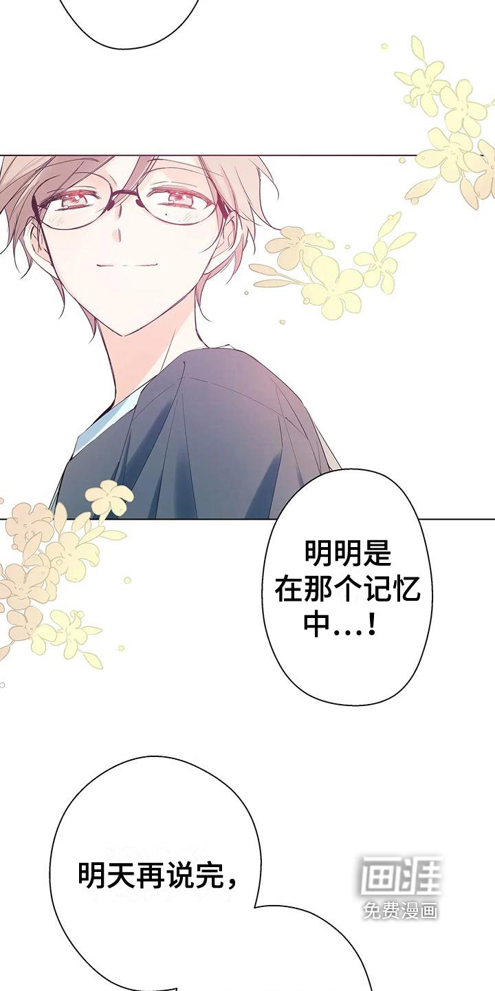 第11章：名字