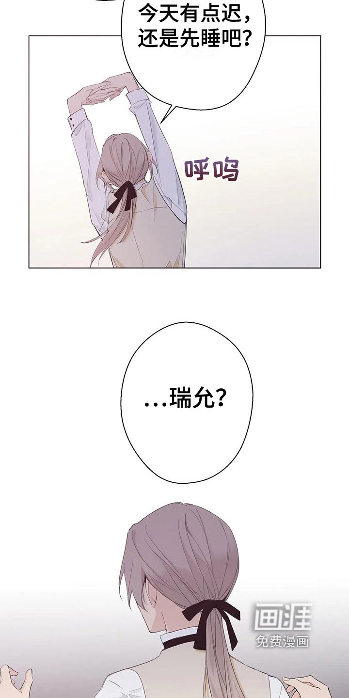 第11章：名字