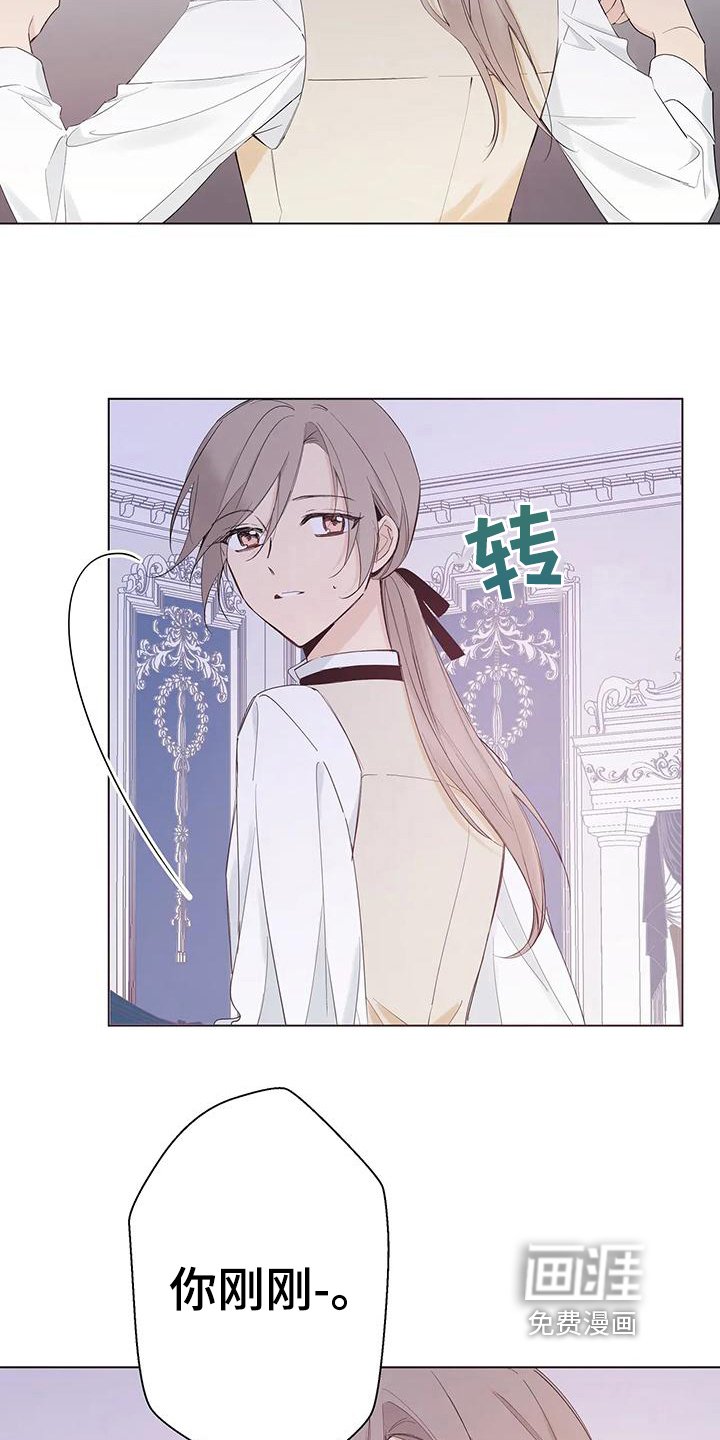 第11章：名字