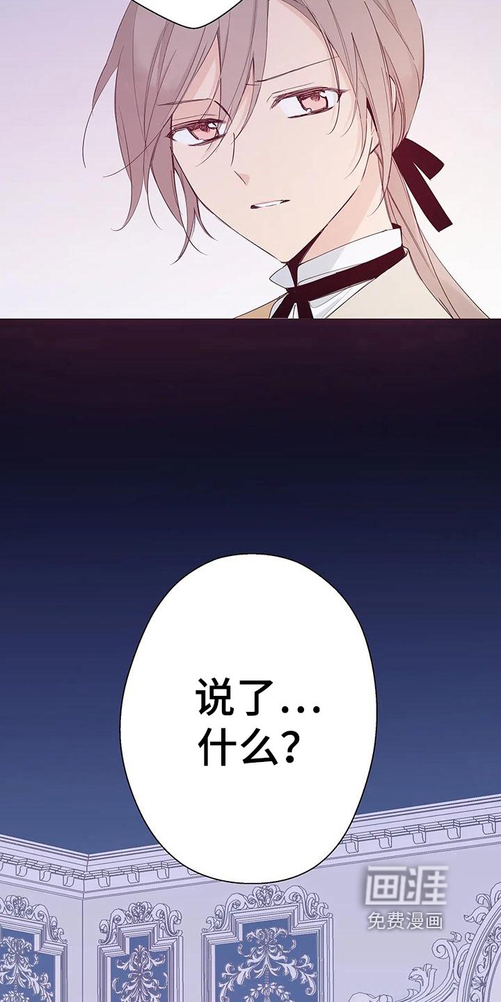 第11章：名字