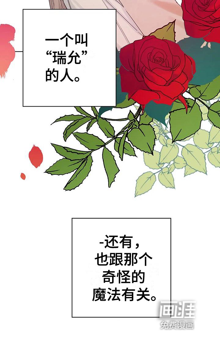 第11章：名字