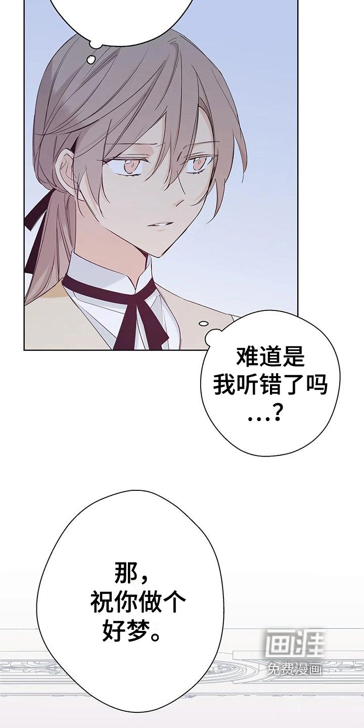 第12章：调查