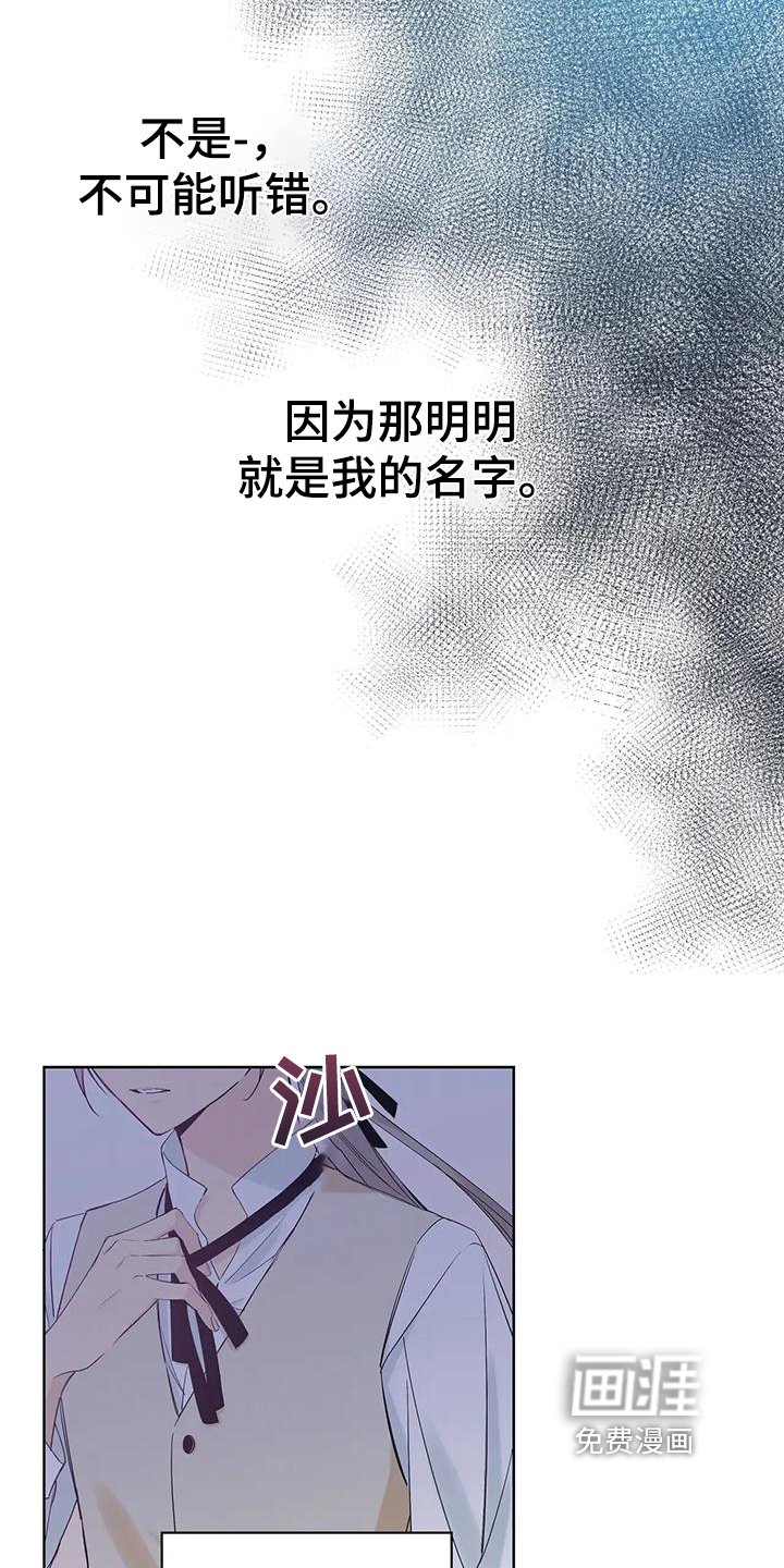 第12章：调查