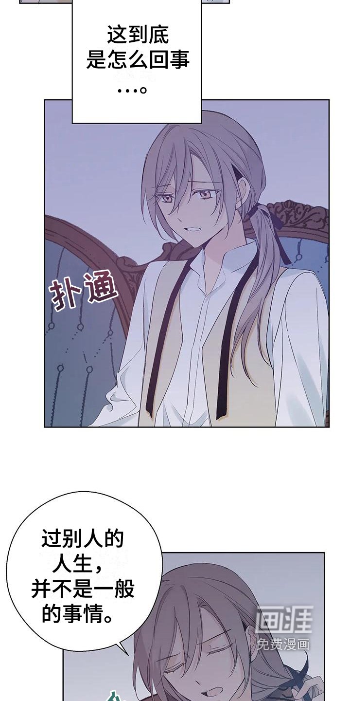 第12章：调查