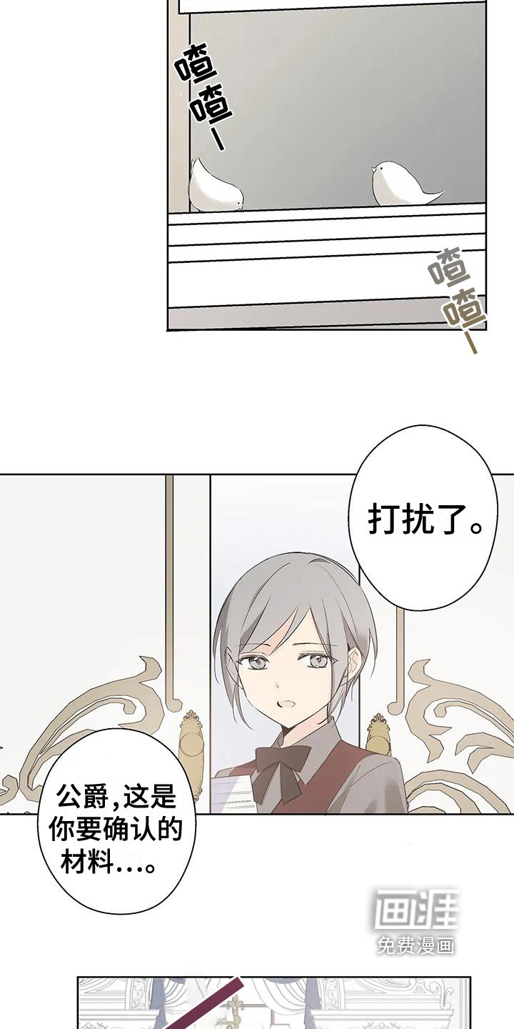 第12章：调查