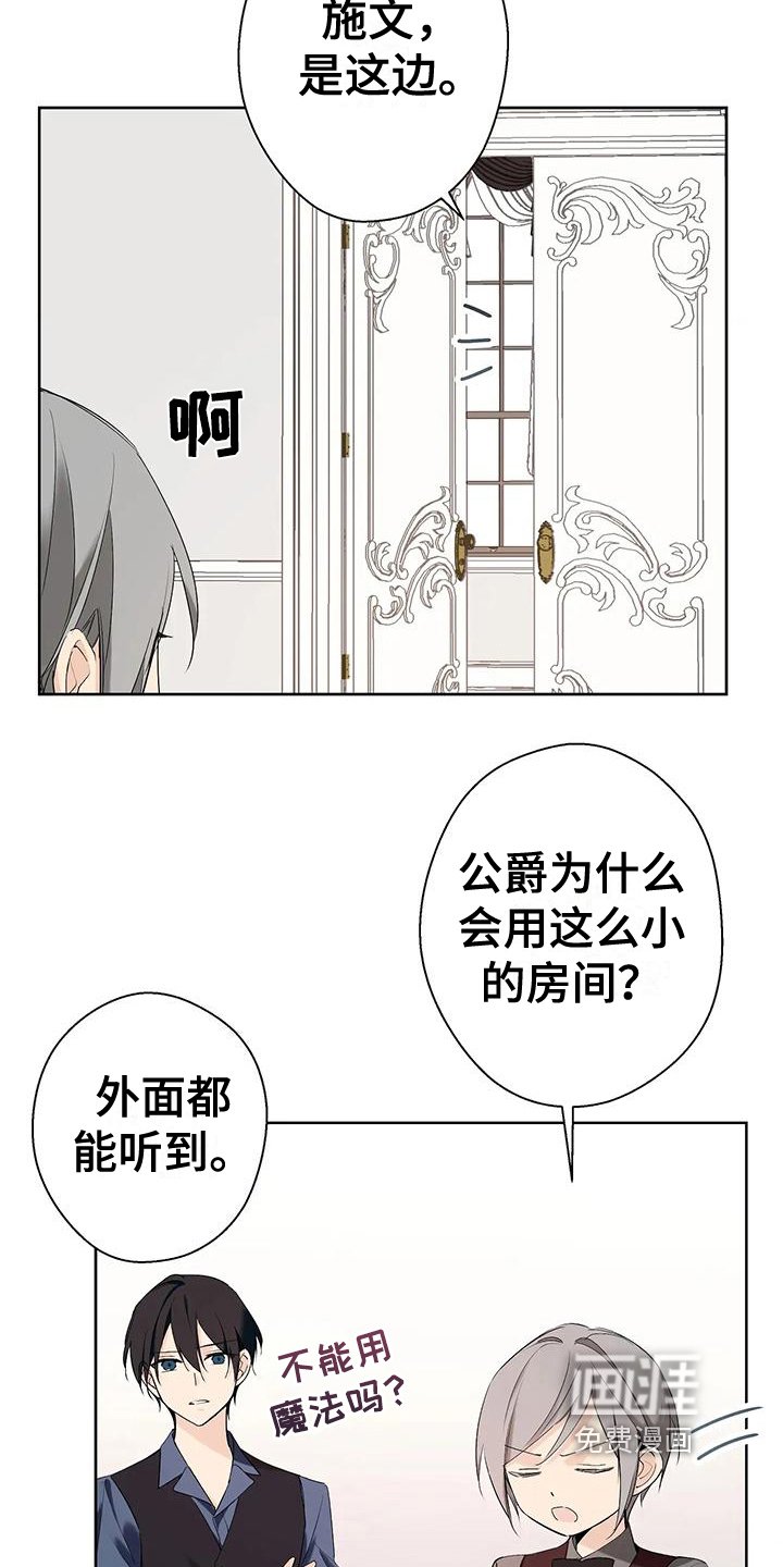 第12章：调查