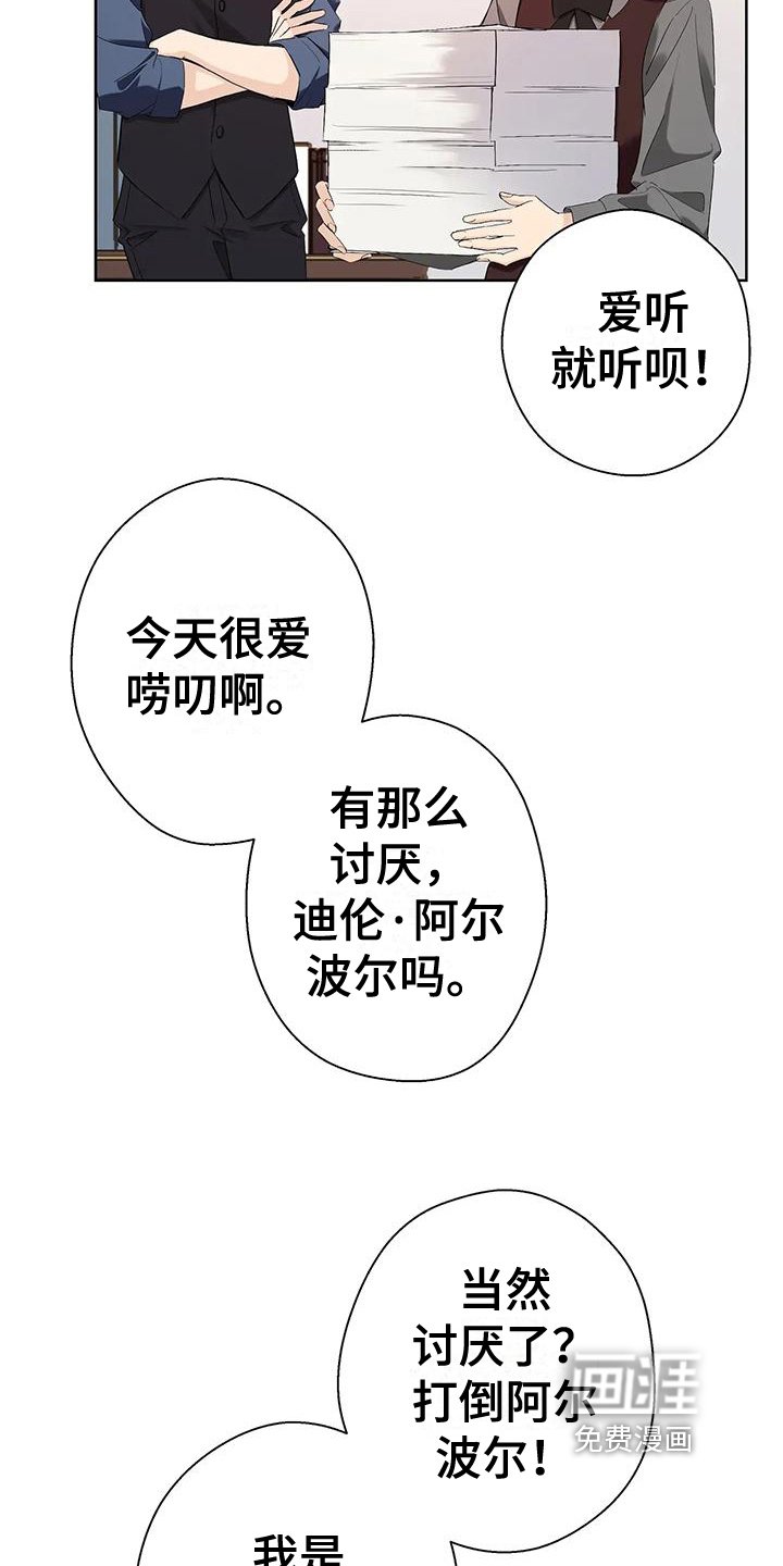 第12章：调查