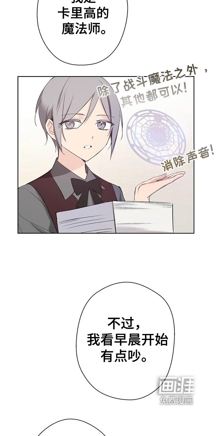 第12章：调查