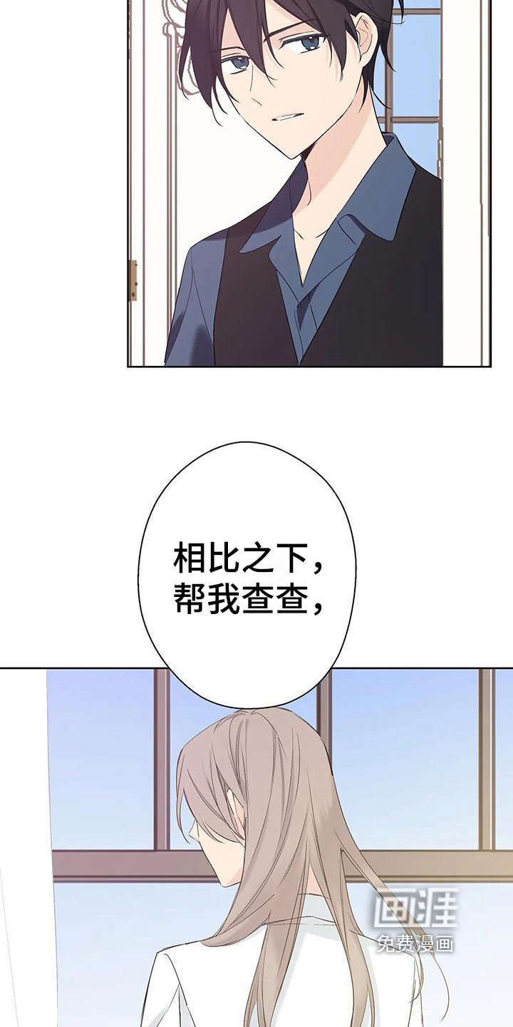 第12章：调查