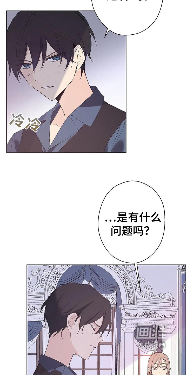 第13章：皇子来了
