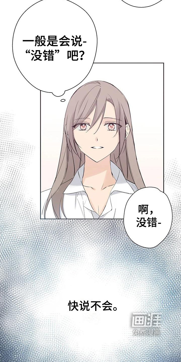 第13章：皇子来了