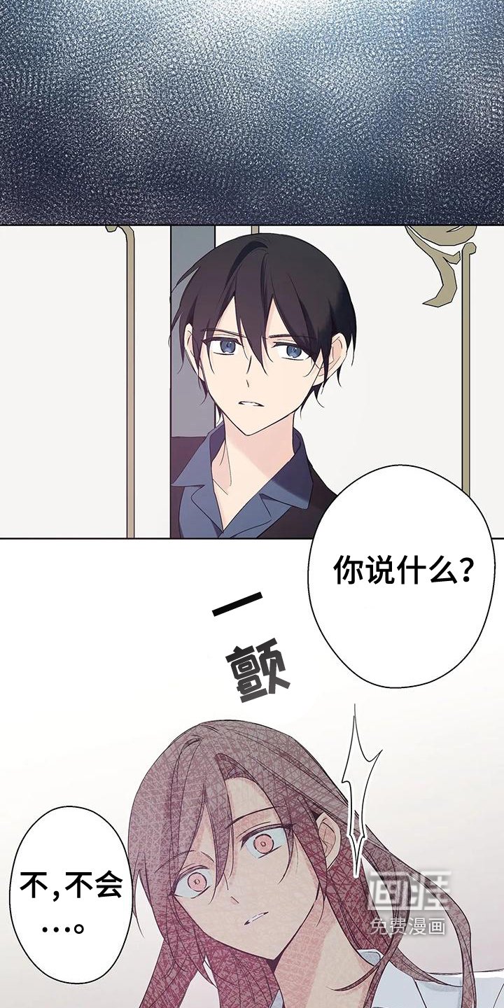 第13章：皇子来了