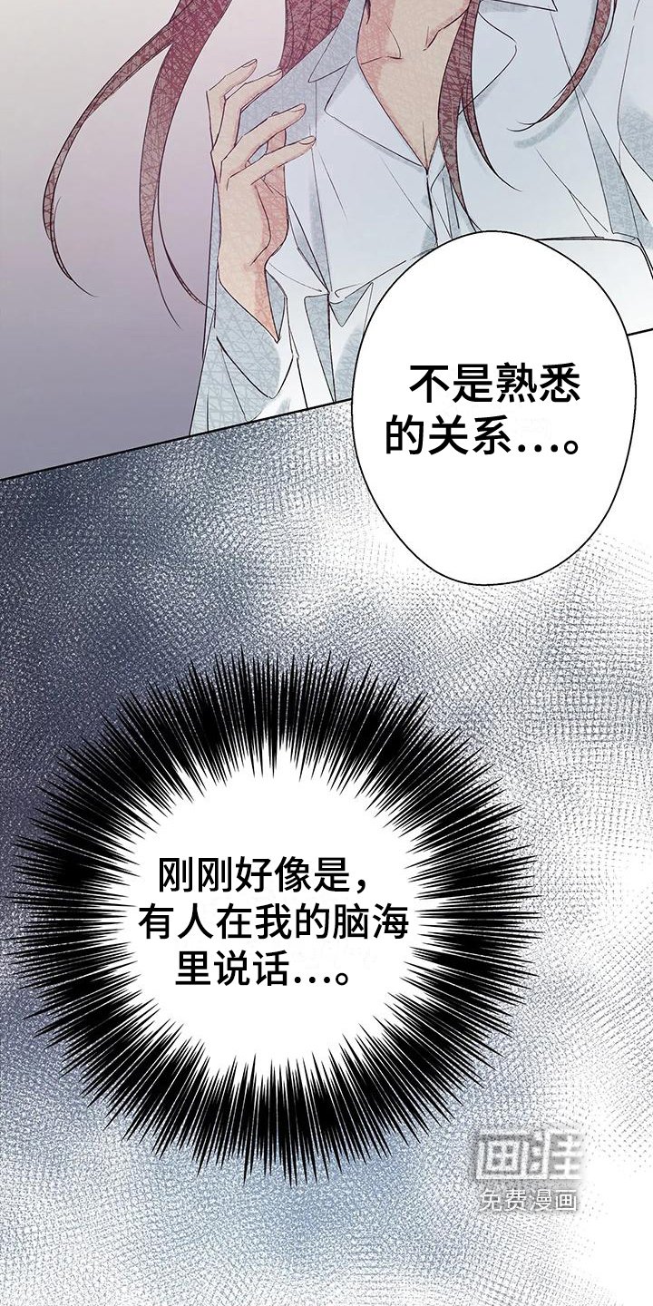 第13章：皇子来了