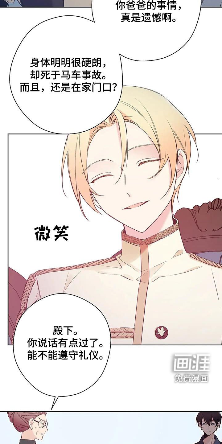 第14章：十分冰冷