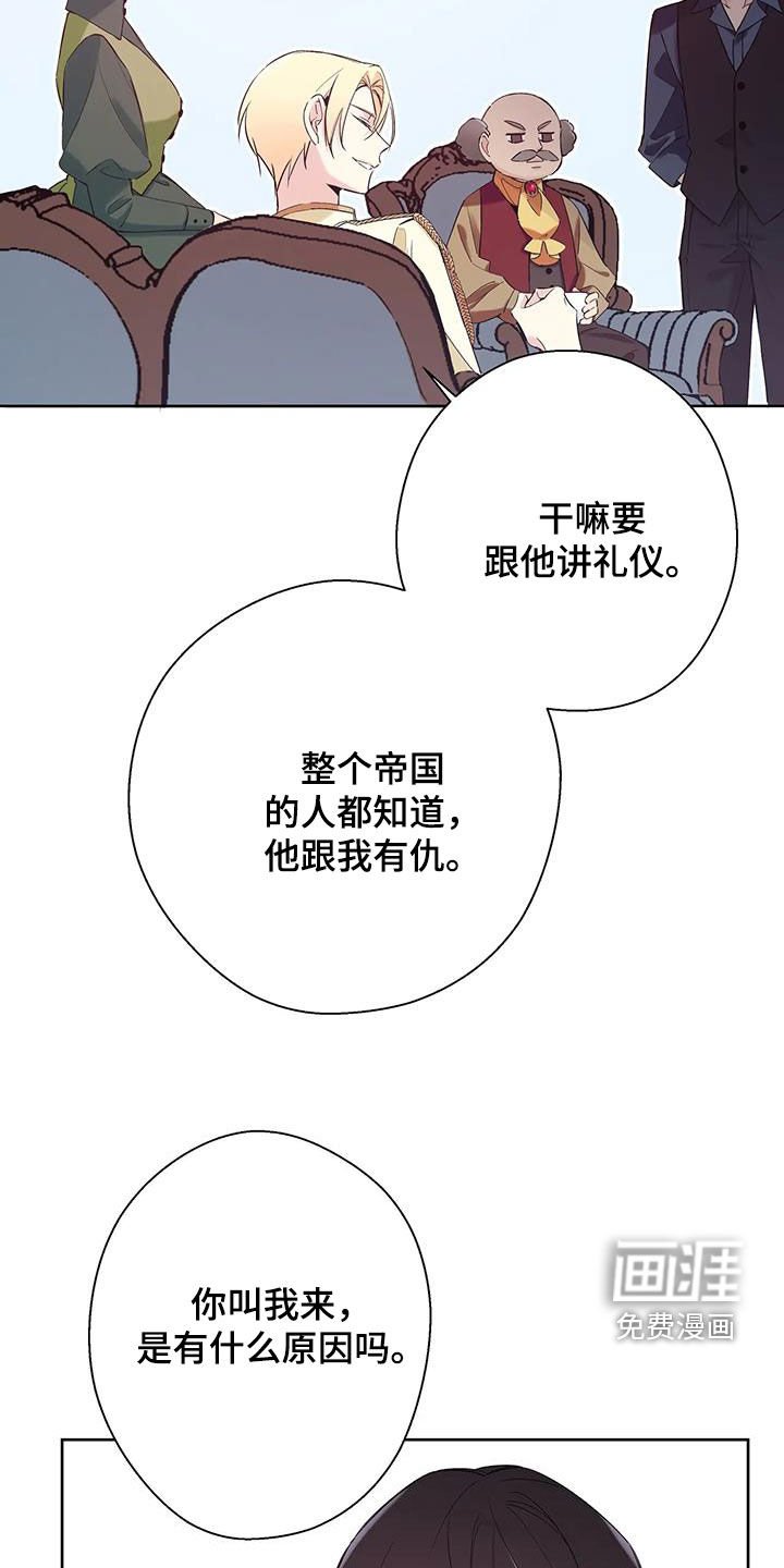 第14章：十分冰冷