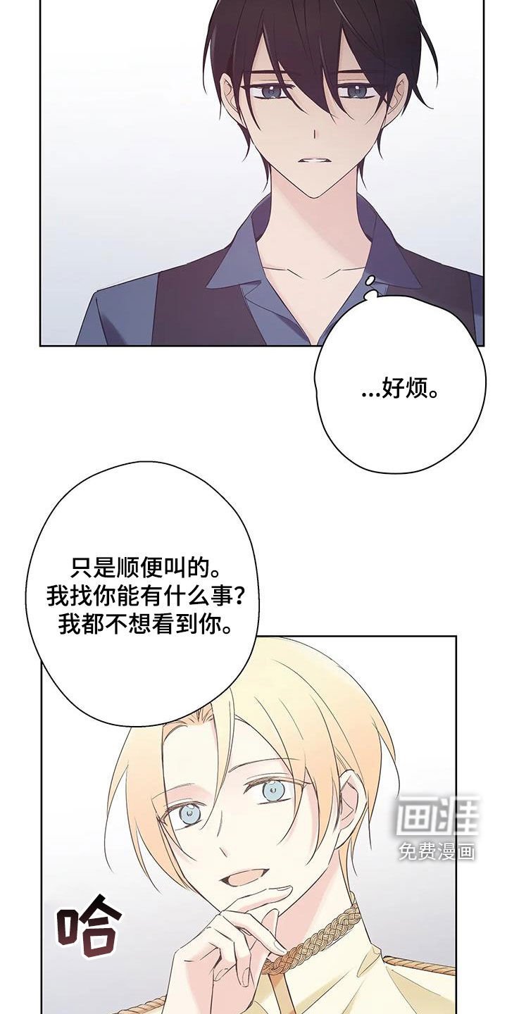 第14章：十分冰冷